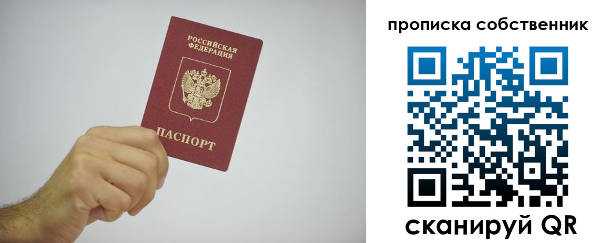 форма 3 в Лесном
