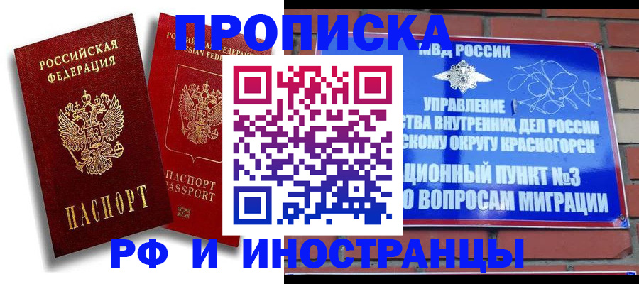 форма 3 в Лесном