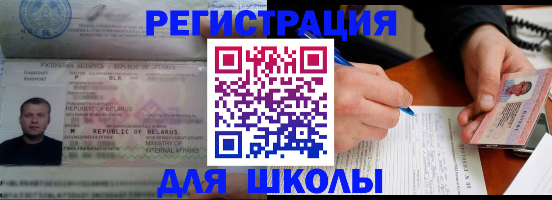 пропишу в квартире в Лесном