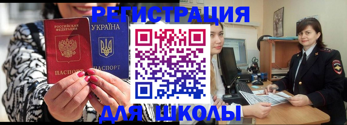 прописка гарантия в Лесном